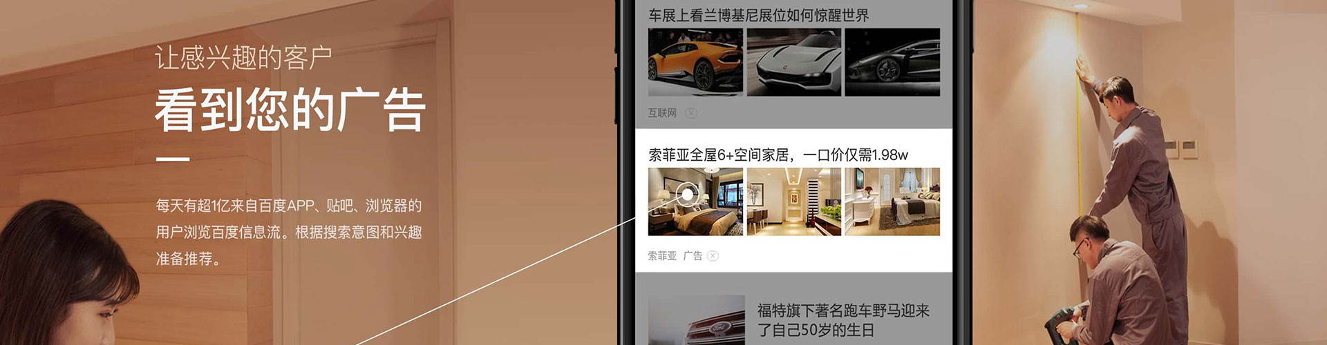 庐江竞价排名