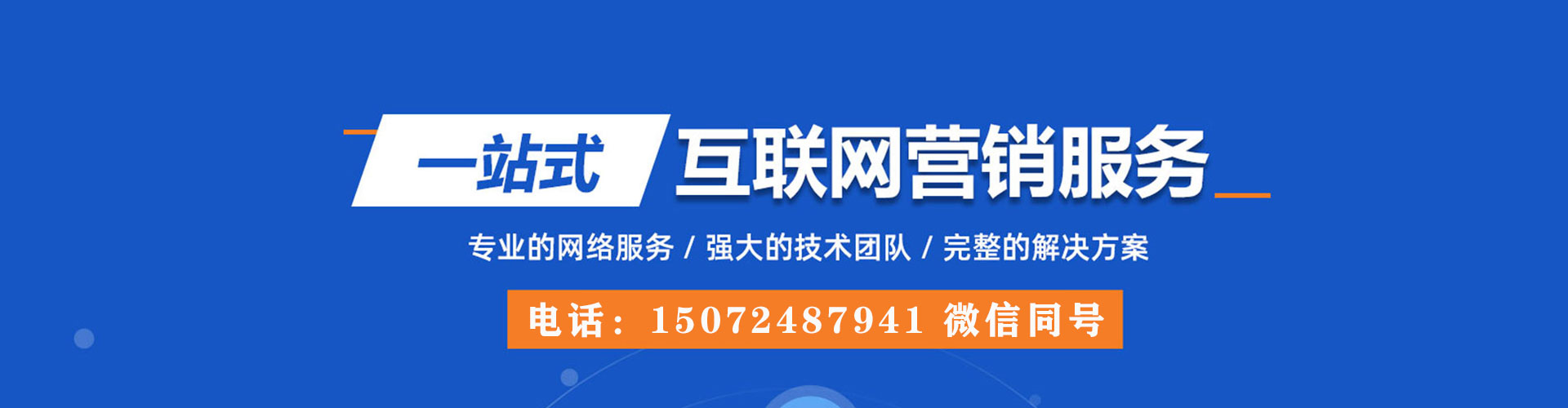 庐江快手信息流